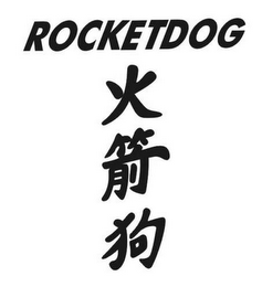 ROCKETDOG logo