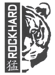 ROCKHARD logo