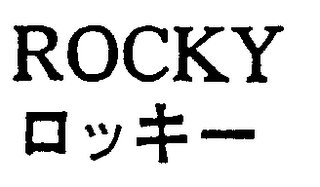 ROCKY logo