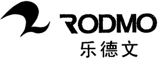 RODMO logo