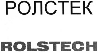 ROLSTECH logo