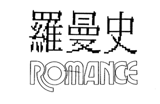 ROMANCE logo