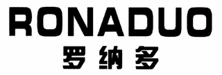 RONADUO logo