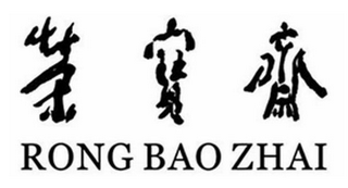 RONG BAO ZHAI logo