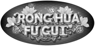 RONG HUA FU GUI logo