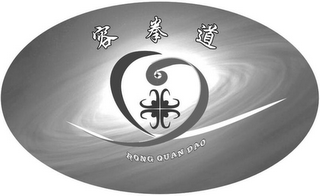 RONG QUAN DAO logo
