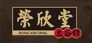 RONG XIN TANG logo