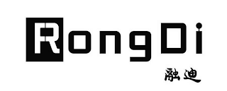 RONGDI logo
