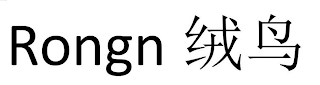 RONGN logo