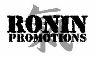 RONIN PROMOTIONS logo
