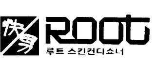 ROOT logo