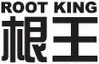 ROOT KING logo