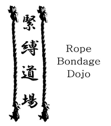 ROPE BONDAGE DOJO logo