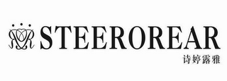 ROR STEEROREAR logo