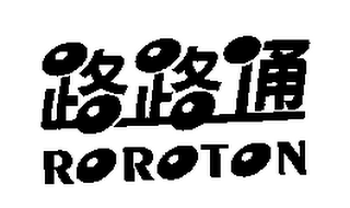 ROROTON logo