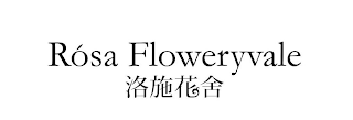 ROSA FLOWERYVALE logo
