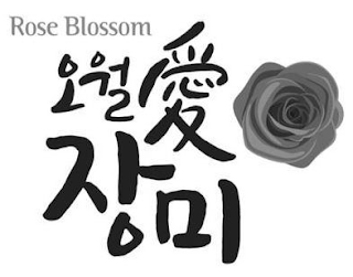 ROSE BLOSSOM logo
