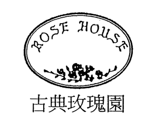 ROSE HOUSE logo