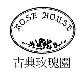 ROSE HOUSE logo