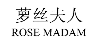 ROSE MADAM logo