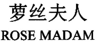 ROSE MADAM logo
