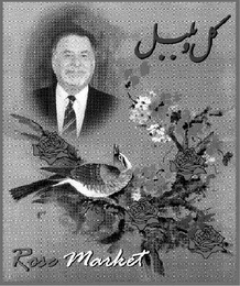 ROSE MARKET logo
