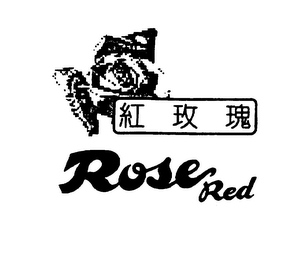 ROSE RED logo