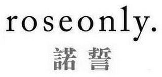 ROSEONLY. logo