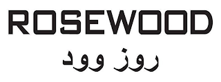 ROSEWOOD logo