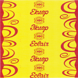 ROSHEN CANDY ECLAIR logo