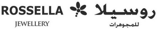 ROSSELLA JEWELLERY logo