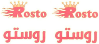 ROSTO ROSTO logo