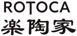 ROTOCA logo