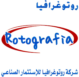 ROTOGRAFIA logo