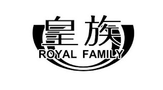 ROYAL FAMILY logo
