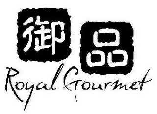 ROYAL GOURMET logo