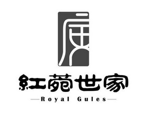 ROYAL GULES logo