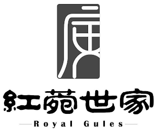 ROYAL GULES logo