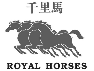 ROYAL HORSES logo