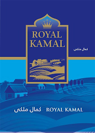 ROYAL KAMAL logo