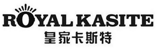 ROYAL KASITE logo