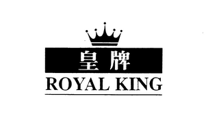 ROYAL KING logo