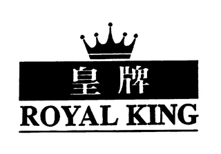 ROYAL KING logo