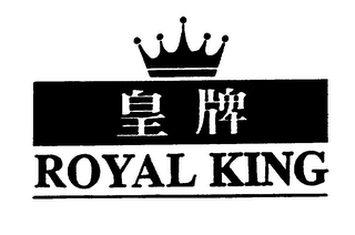 ROYAL KING logo