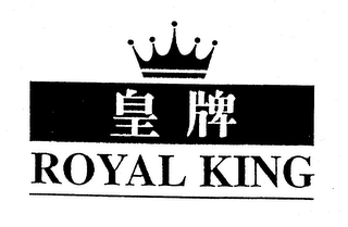 ROYAL KING logo