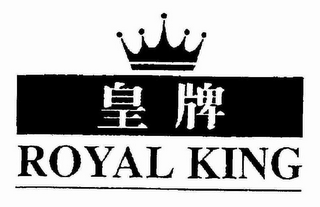 ROYAL KING logo