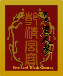 ROYAL LAND BLACK GINSENG logo