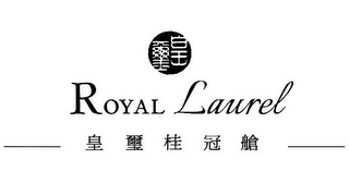 ROYAL LAUREL logo