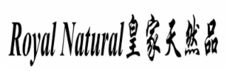 ROYAL NATURAL logo