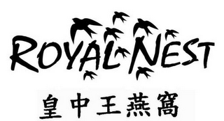 ROYAL NEST logo
